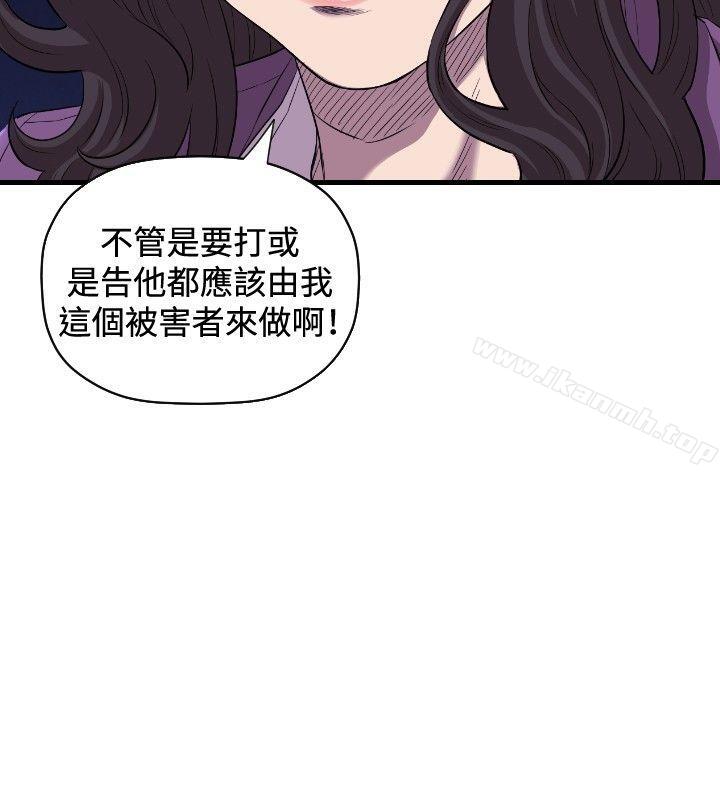 《索多瑪俱樂部(完結)》漫画 第14話