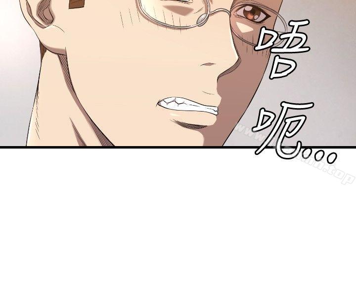 《索多瑪俱樂部(完結)》漫画 第15話
