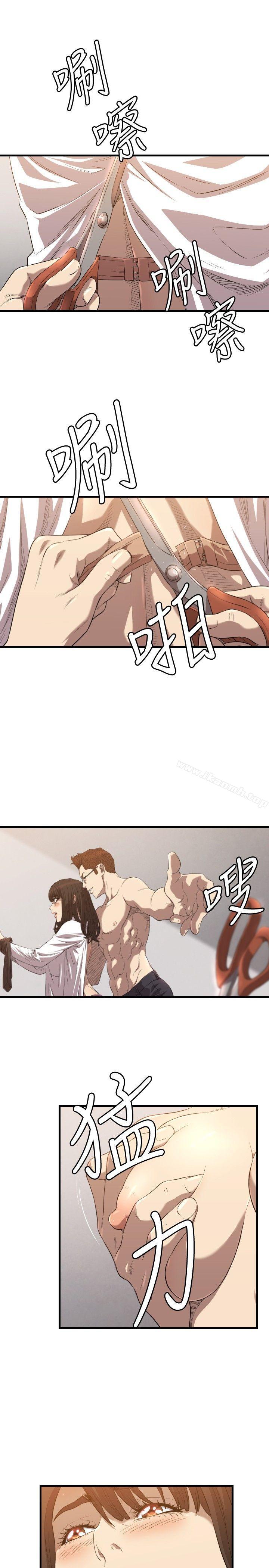 《索多瑪俱樂部(完結)》漫画 第15話