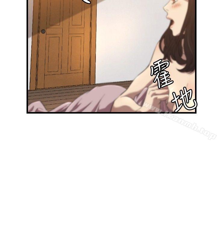 《索多瑪俱樂部(完結)》漫画 第15話