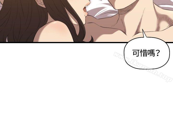 《索多瑪俱樂部(完結)》漫画 第15話
