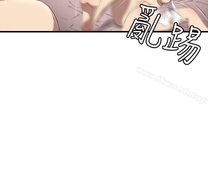 《索多瑪俱樂部(完結)》漫画 第15話