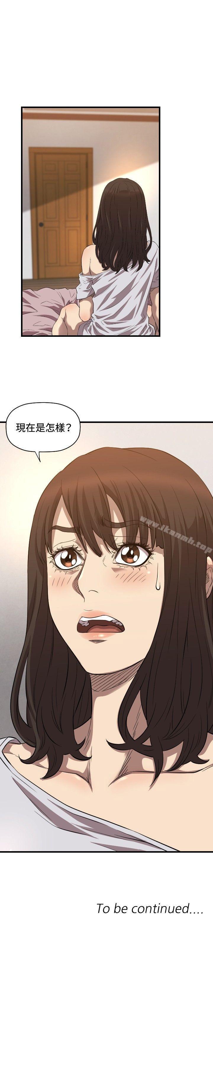 《索多瑪俱樂部(完結)》漫画 第15話