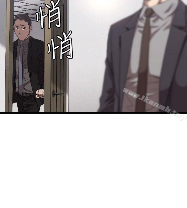 《索多瑪俱樂部(完結)》漫画 第16話