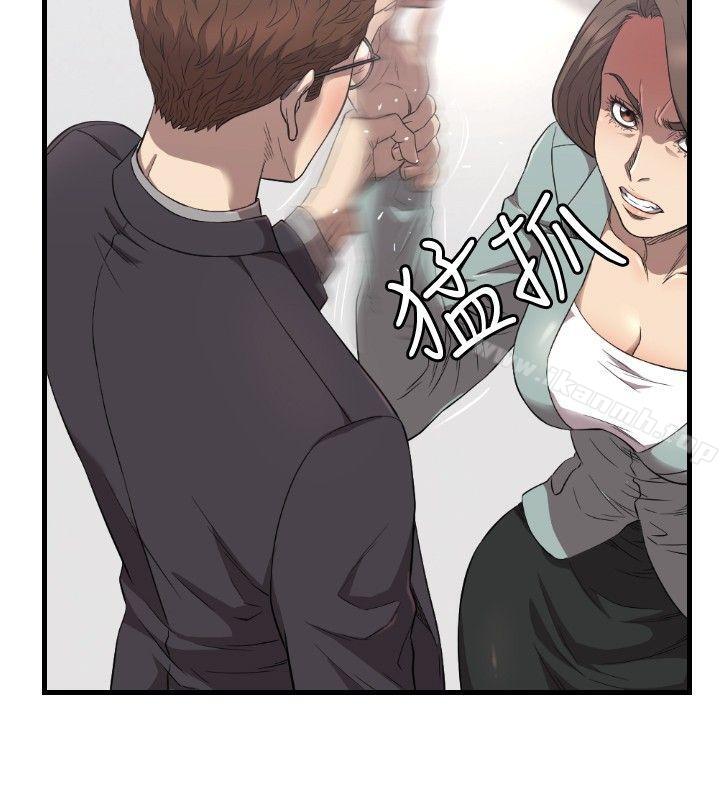 《索多瑪俱樂部(完結)》漫画 第16話