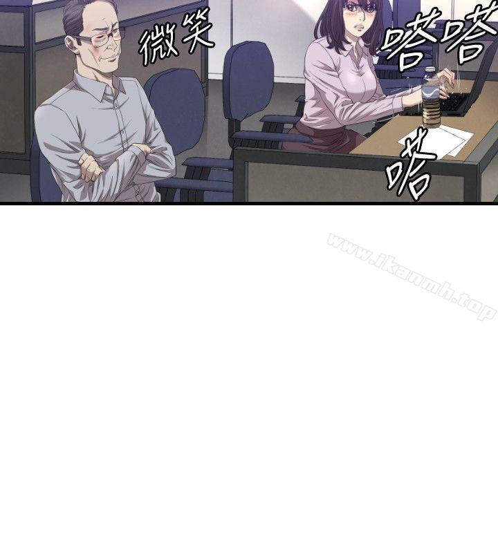 《索多瑪俱樂部(完結)》漫画 第16話