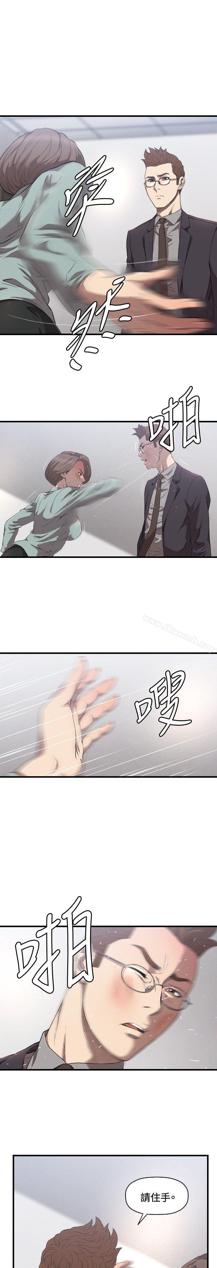 《索多瑪俱樂部(完結)》漫画 第16話