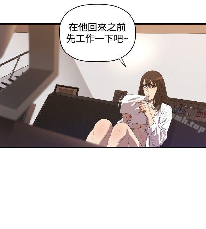《索多瑪俱樂部(完結)》漫画 第17話
