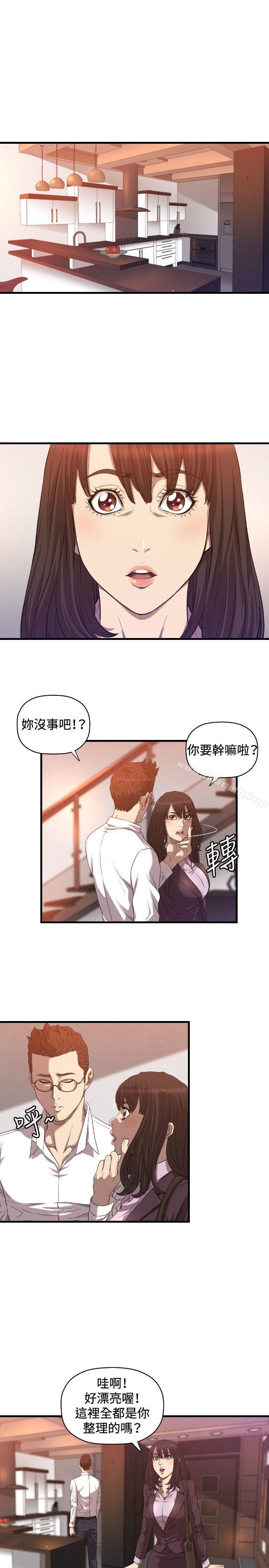 《索多瑪俱樂部(完結)》漫画 第17話