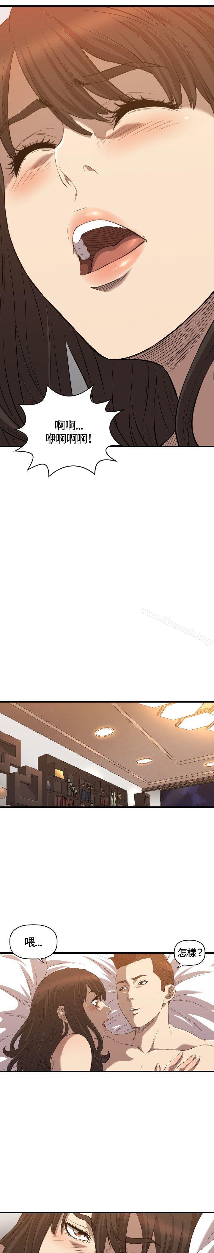 《索多瑪俱樂部(完結)》漫画 第17話