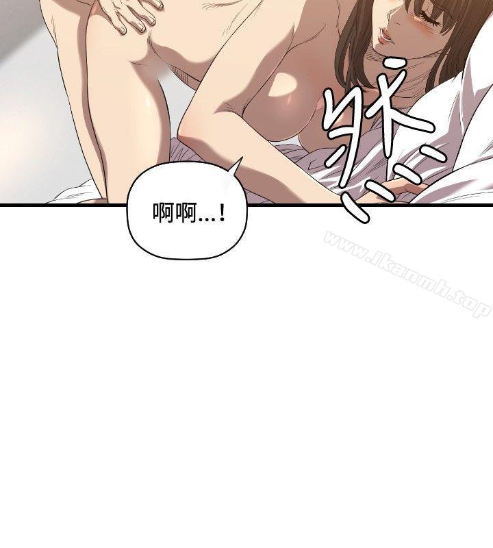 《索多瑪俱樂部(完結)》漫画 第17話