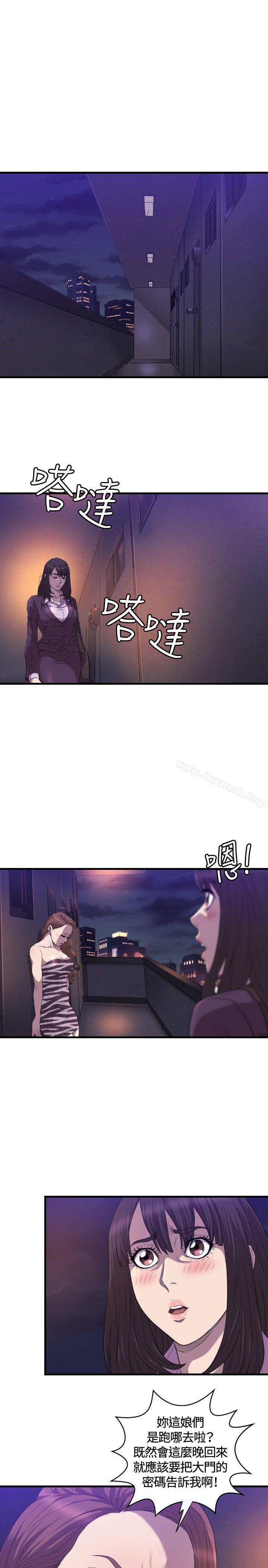 《索多瑪俱樂部(完結)》漫画 第18話