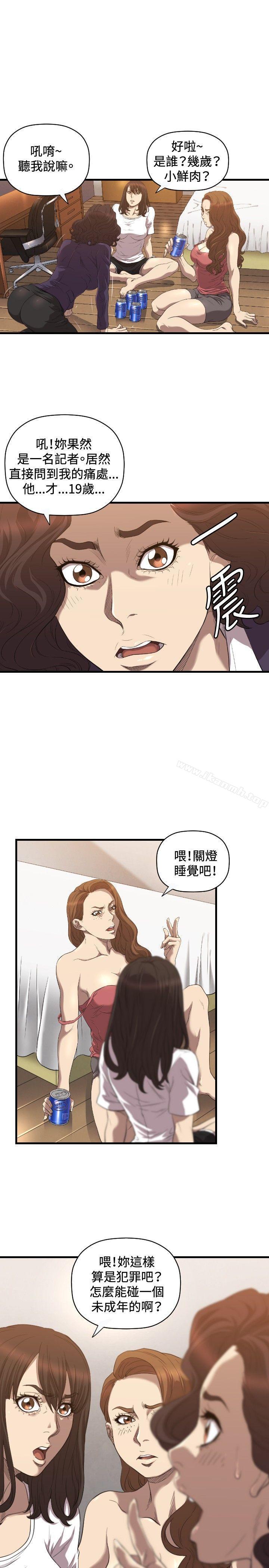 《索多瑪俱樂部(完結)》漫画 第18話