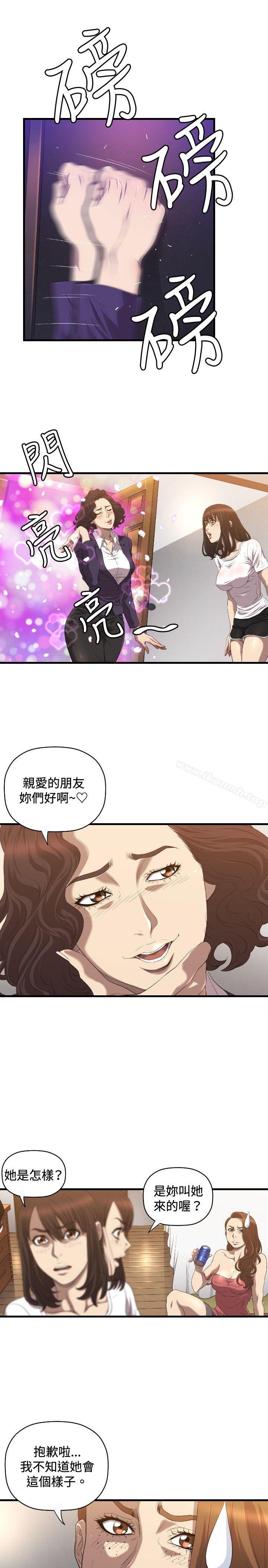 《索多瑪俱樂部(完結)》漫画 第18話