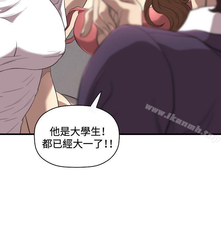 《索多瑪俱樂部(完結)》漫画 第18話