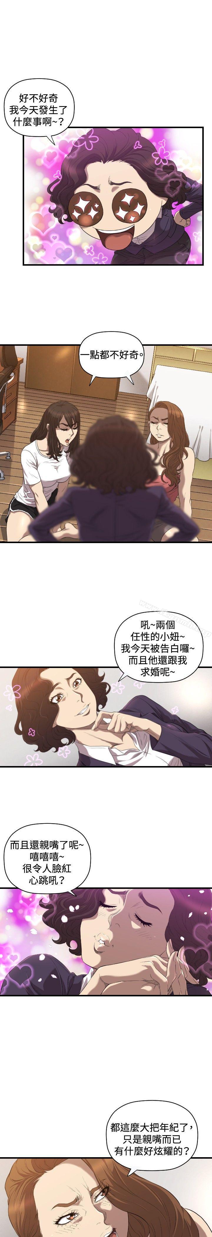 《索多瑪俱樂部(完結)》漫画 第18話