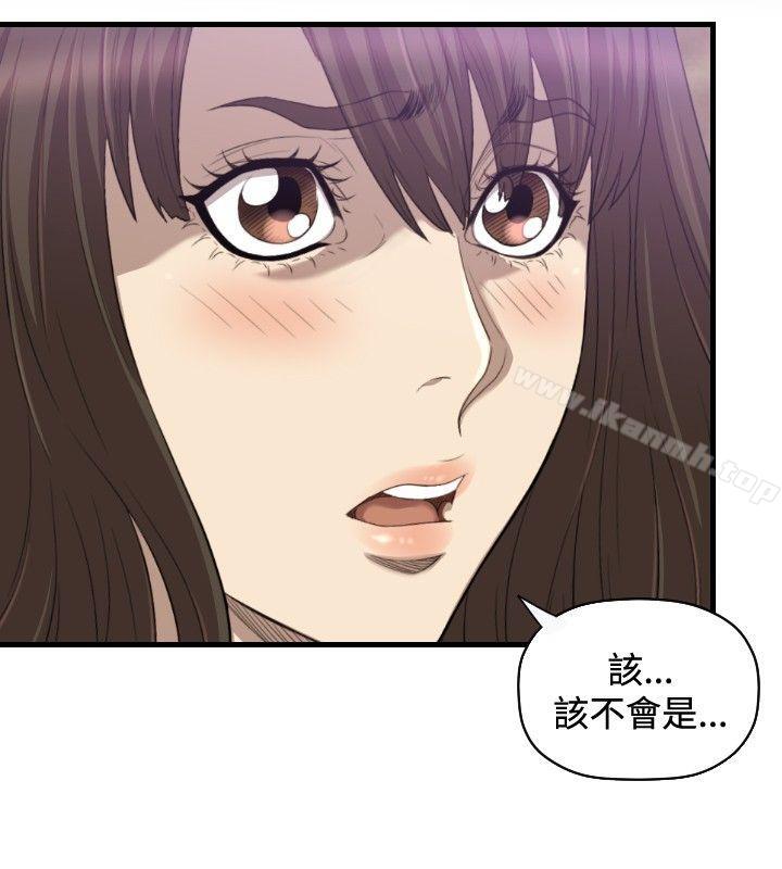 《索多瑪俱樂部(完結)》漫画 第19話