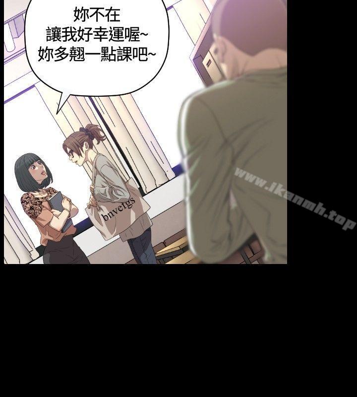 《索多瑪俱樂部(完結)》漫画 第19話