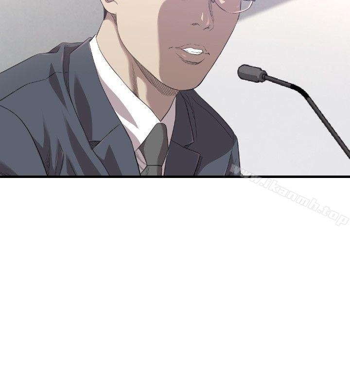 《索多瑪俱樂部(完結)》漫画 第20話