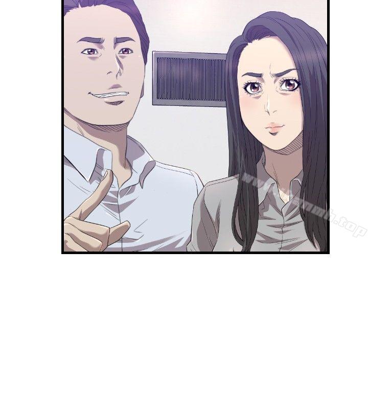 《索多瑪俱樂部(完結)》漫画 第20話