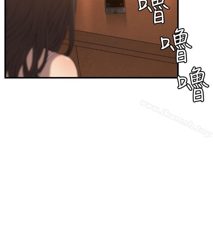 《索多瑪俱樂部(完結)》漫画 第20話