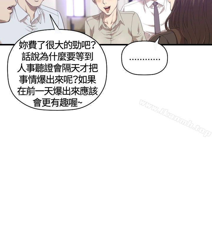 《索多瑪俱樂部(完結)》漫画 第21話