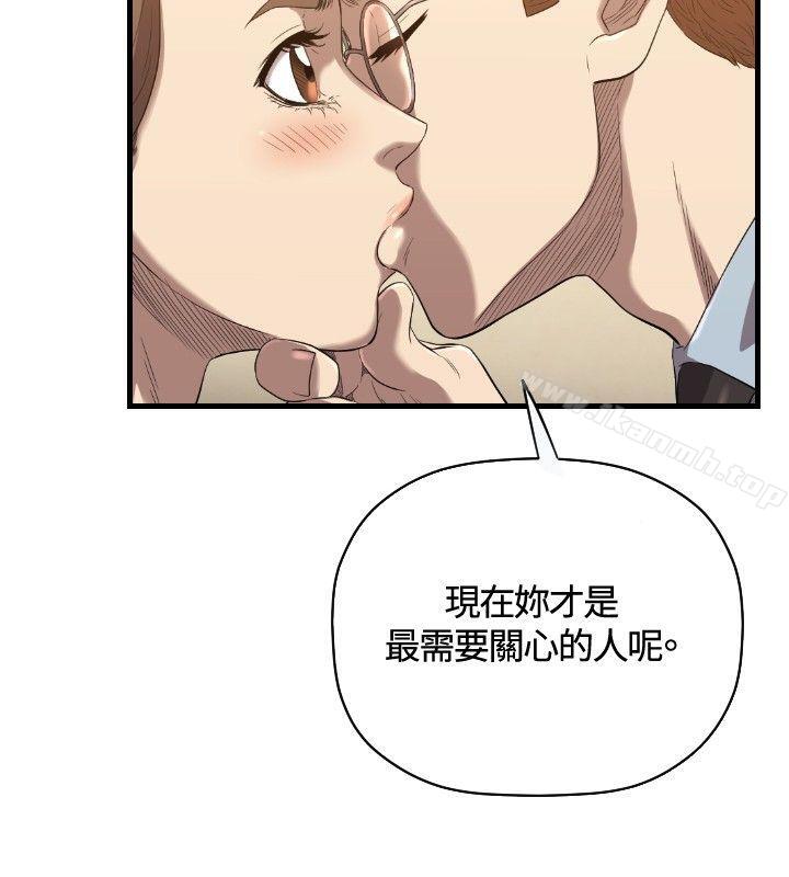 《索多瑪俱樂部(完結)》漫画 第21話