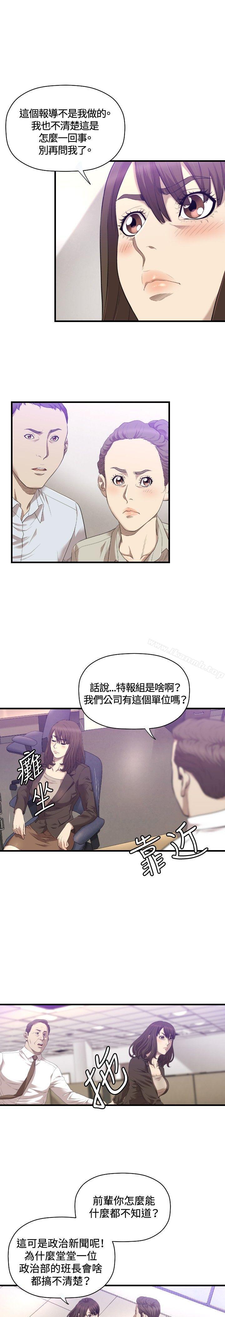 《索多瑪俱樂部(完結)》漫画 第21話