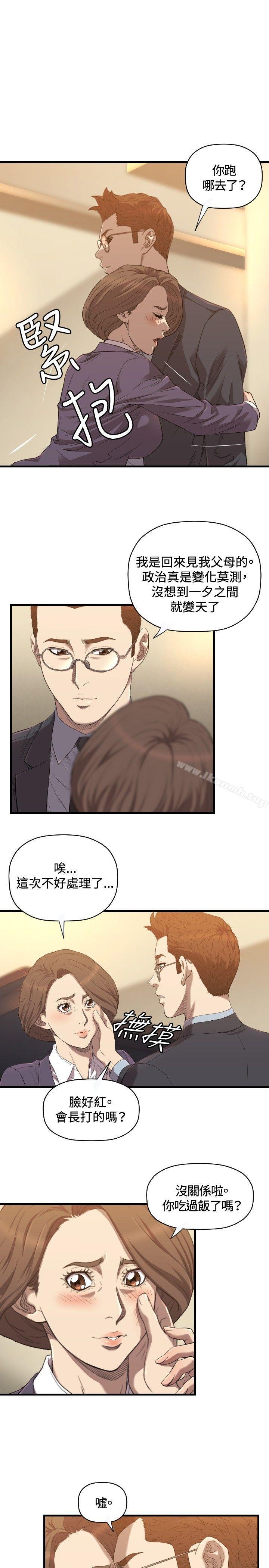 《索多瑪俱樂部(完結)》漫画 第21話