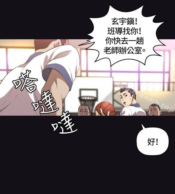《索多瑪俱樂部(完結)》漫画 第22話