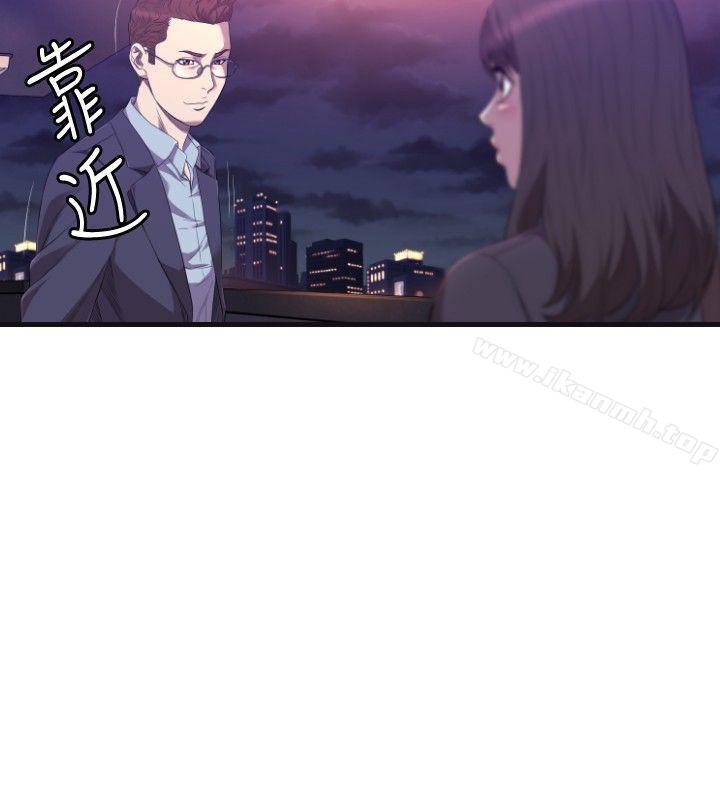 《索多瑪俱樂部(完結)》漫画 第22話