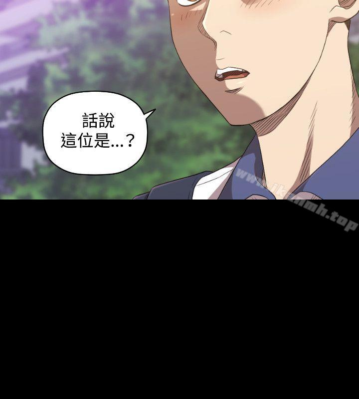 《索多瑪俱樂部(完結)》漫画 第23話