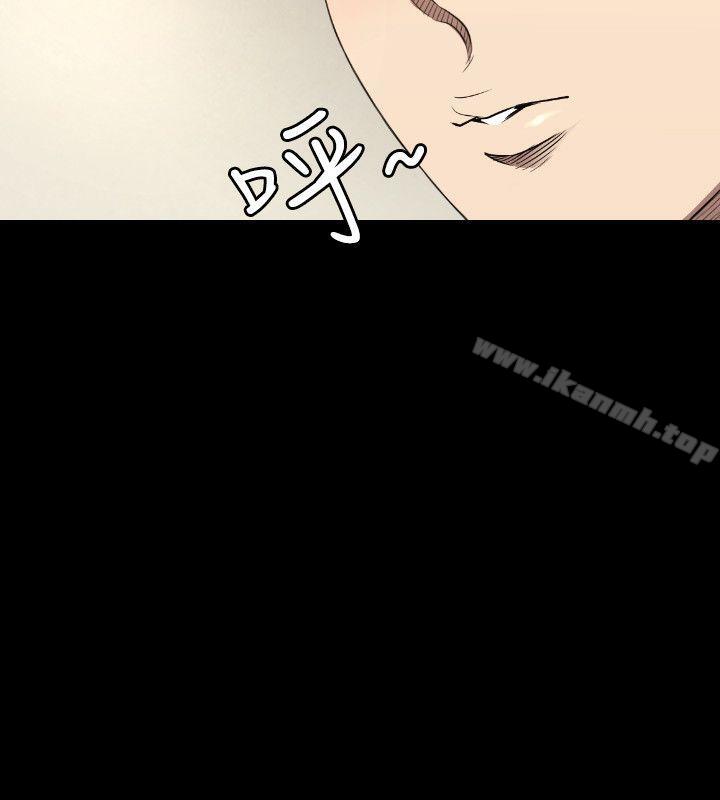 《索多瑪俱樂部(完結)》漫画 第23話