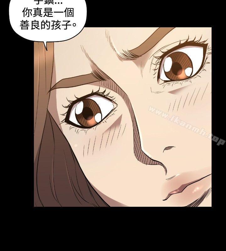 《索多瑪俱樂部(完結)》漫画 第24話