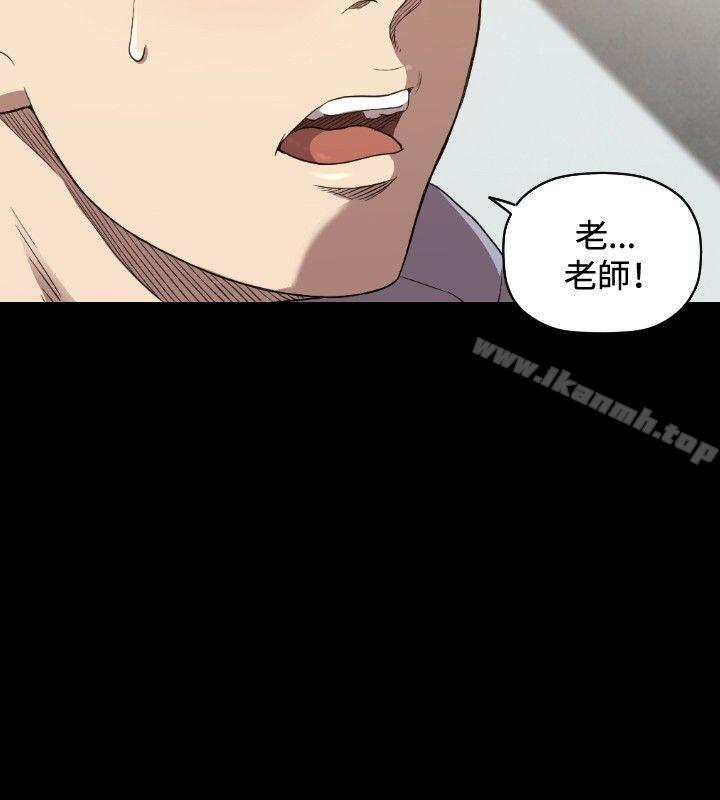 《索多瑪俱樂部(完結)》漫画 第24話