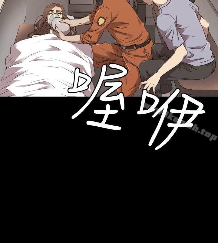 《索多瑪俱樂部(完結)》漫画 第24話