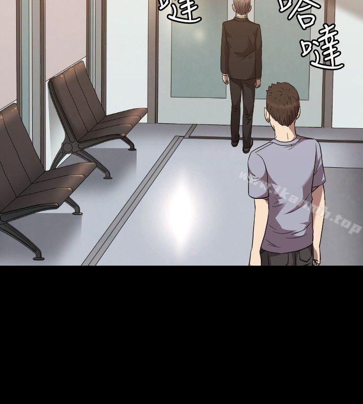 《索多瑪俱樂部(完結)》漫画 第24話