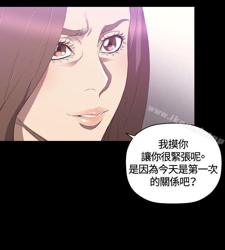《索多瑪俱樂部(完結)》漫画 第25話
