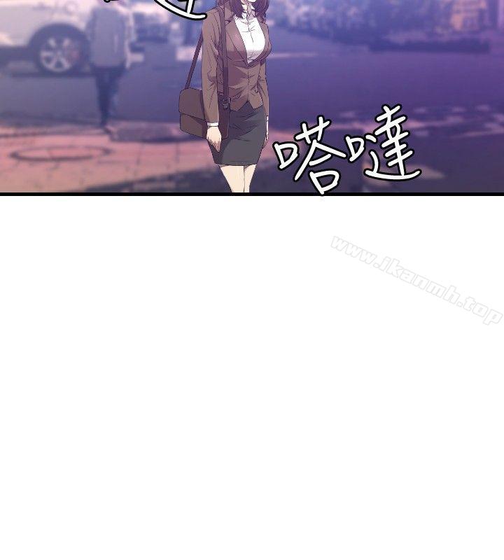 《索多瑪俱樂部(完結)》漫画 第26話