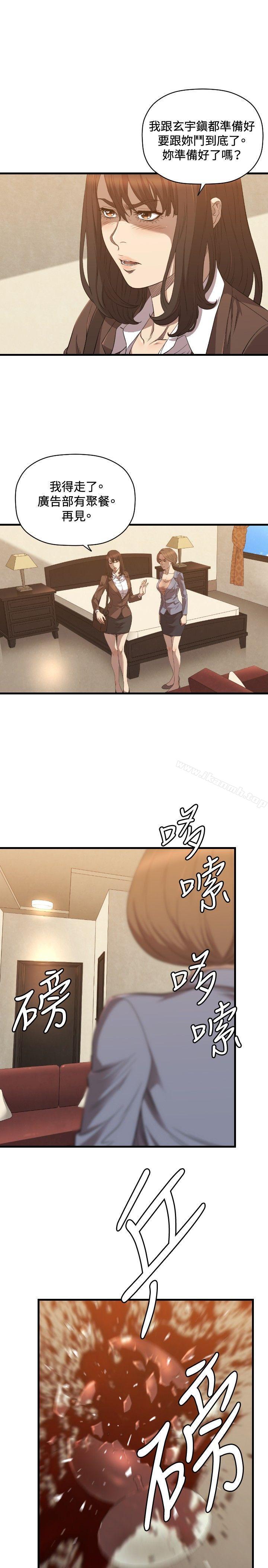 《索多瑪俱樂部(完結)》漫画 第26話