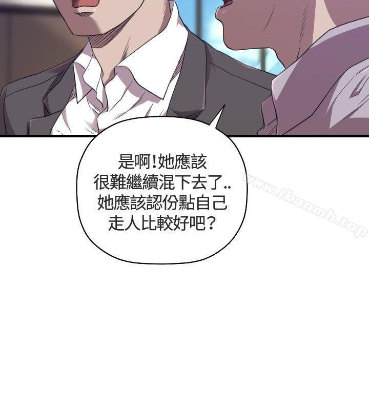 《索多瑪俱樂部(完結)》漫画 第26話