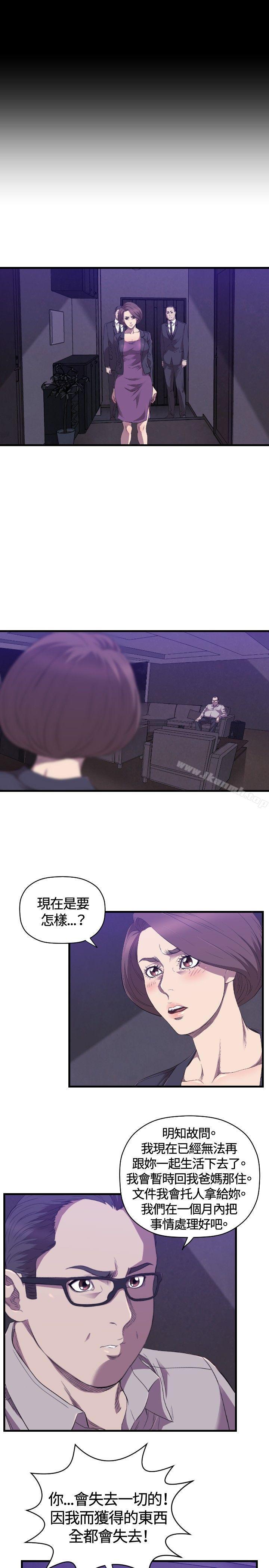 《索多瑪俱樂部(完結)》漫画 第27話