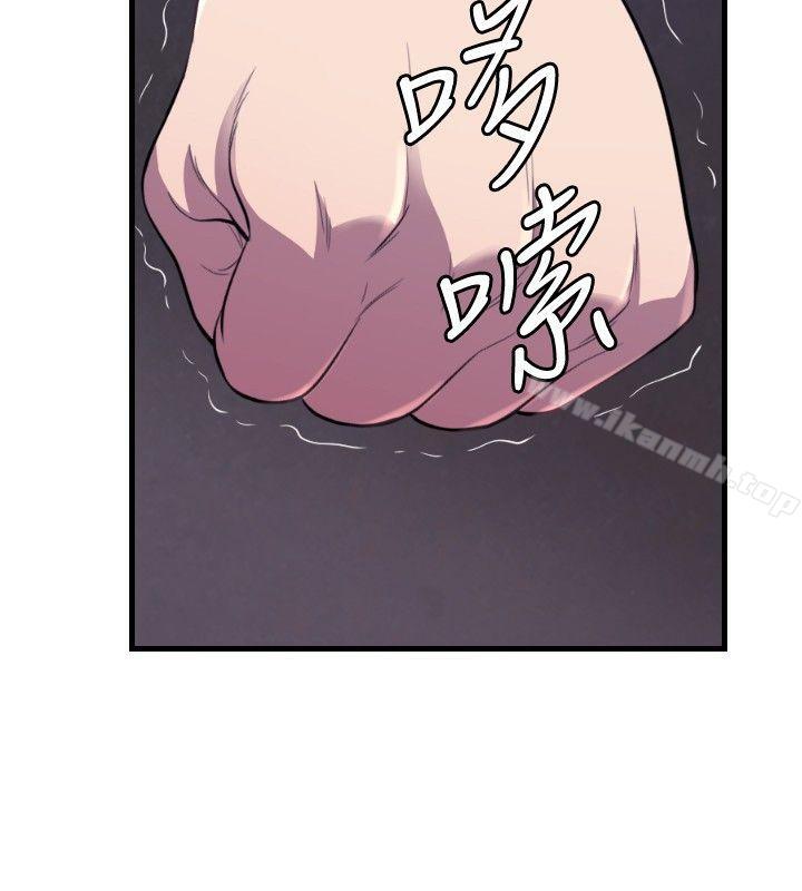 《索多瑪俱樂部(完結)》漫画 第27話
