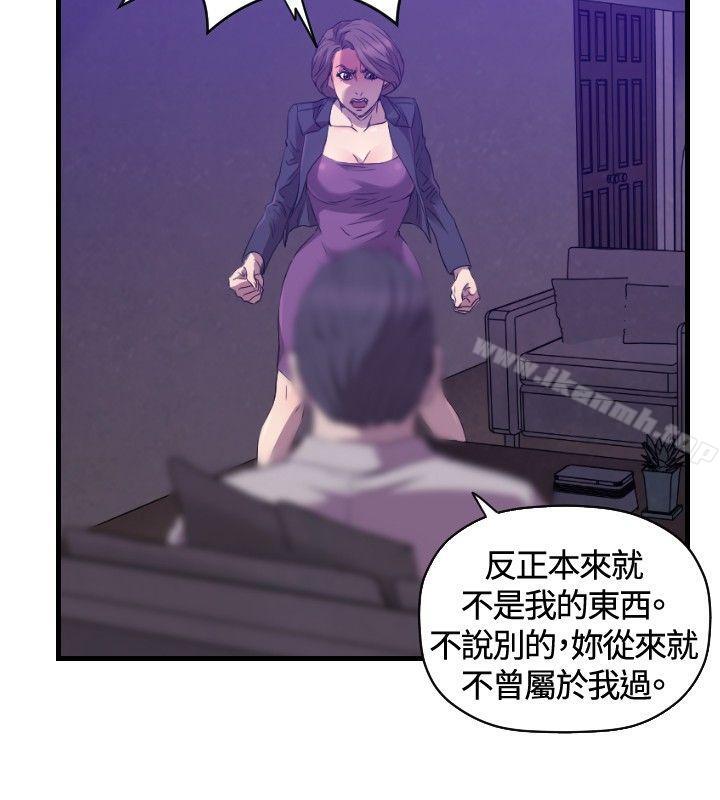 《索多瑪俱樂部(完結)》漫画 第27話