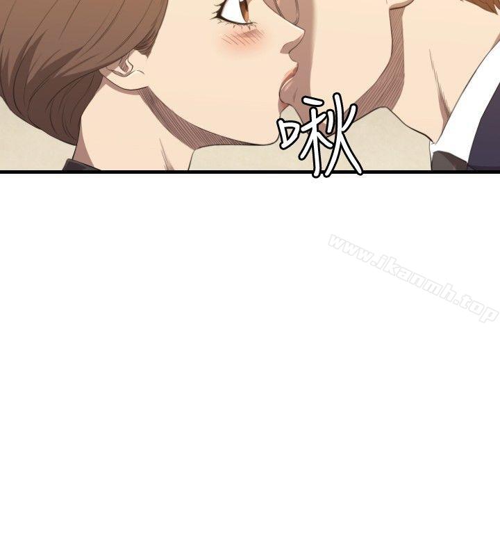 《索多瑪俱樂部(完結)》漫画 第27話