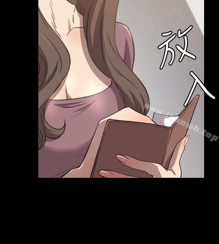 《索多瑪俱樂部(完結)》漫画 第28話