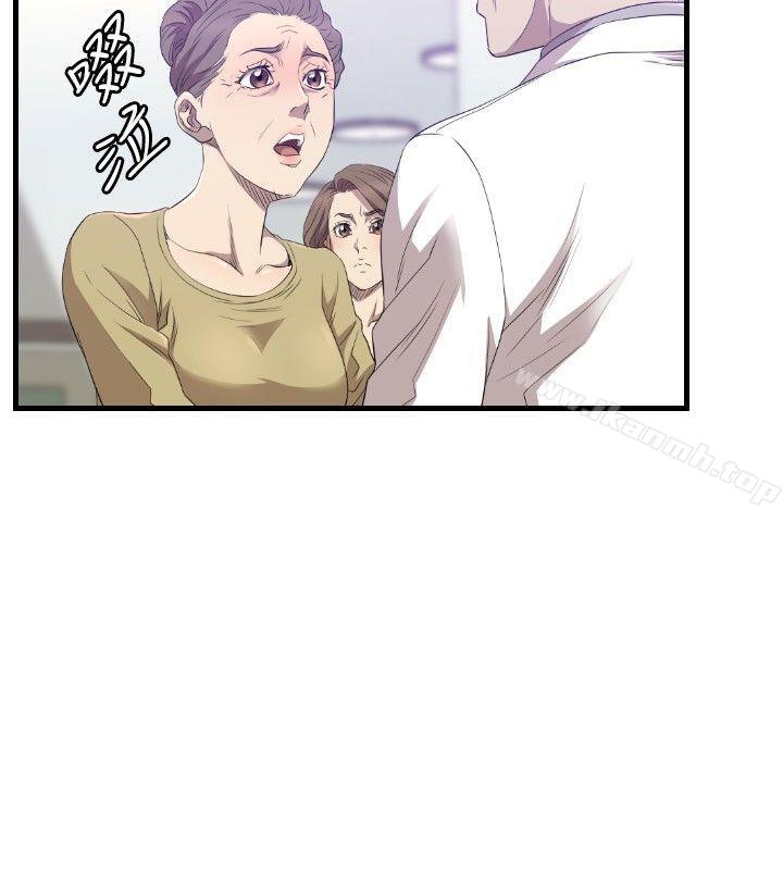 《索多瑪俱樂部(完結)》漫画 第28話