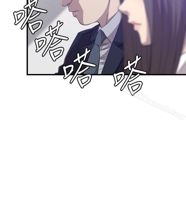 《索多瑪俱樂部(完結)》漫画 第29話