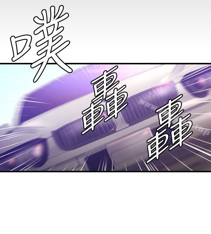 《索多瑪俱樂部(完結)》漫画 第29話