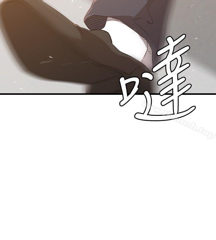 《索多瑪俱樂部(完結)》漫画 第29話